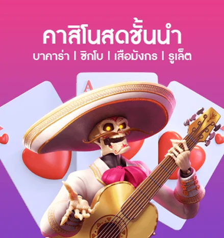 ช้างน้อย 168
